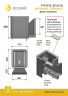Банная печь ВЕЗУВИЙ Русичъ Антрацит 22 Панорама