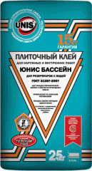 Юнис / Unis Бассейн