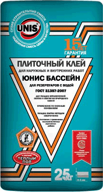 Юнис / Unis Бассейн