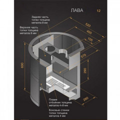 Банная печь ВЕЗУВИЙ Лава 12 (ДТ-3) Б/В 2016