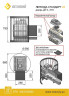 Банная печь ВЕЗУВИЙ Легенда Стандарт 28 (ДТ-4С) 2017