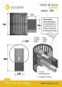 Банная печь ВЕЗУВИЙ Скиф Ковка 22 (220)