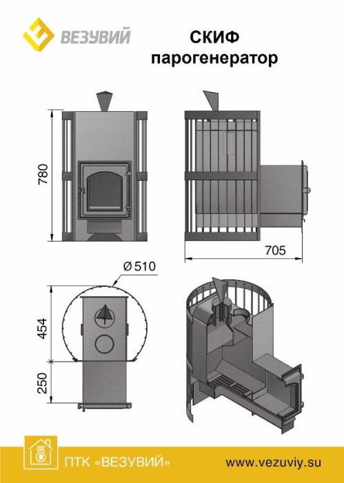 Банная печь ВЕЗУВИЙ Скиф Парогенератор Ковка (205)