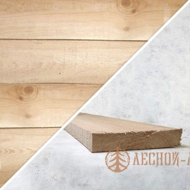 обрезная доска 2 сорт 25x150x6