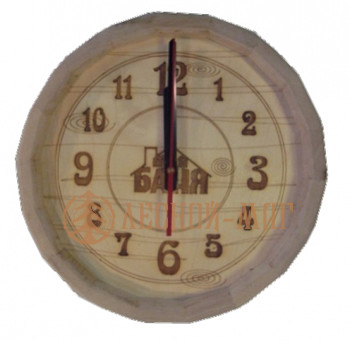 Часы -Бочонок светлые