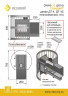 Банная печь ВЕЗУВИЙ Скиф Стандарт 16 (ДТ-4С) с Т/О 2016