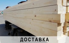 Строганный брус 150x200x6 