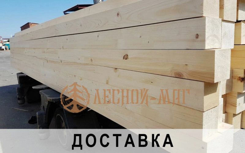 Строганный брус 200x200x6