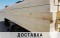 Строганный брус 100x100x6