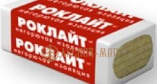 Утеплитель ТЕХНОНИКОЛЬ РОКЛАЙТ