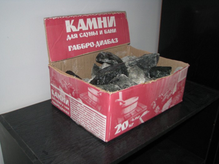 Габбро-диабаз колотый